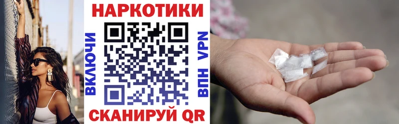 Купить закладку Медвежьегорск ГАШ  Каннабис  Кетамин  Мефедрон 