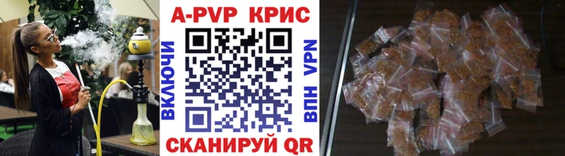 купить  сайты  Медвежьегорск  Alpha PVP СК 