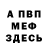 КЕТАМИН VHQ magnum 0504