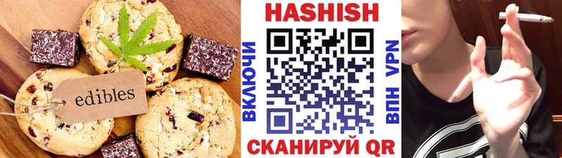 Canna-Cookies конопля  наркота  Медвежьегорск 