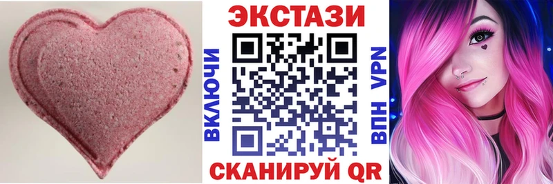 ЭКСТАЗИ диски  цены наркотик  Медвежьегорск 