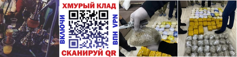 ГЕРОИН гречка  дарнет шоп  Медвежьегорск 