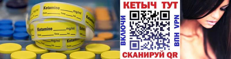 Кетамин VHQ  Медвежьегорск 