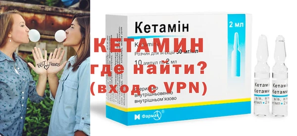 экстази Бородино
