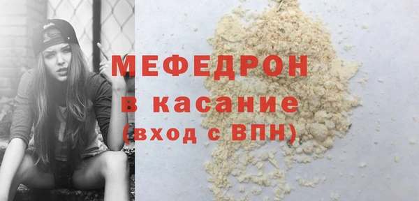 СК Бронницы