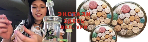 шишки Бугульма