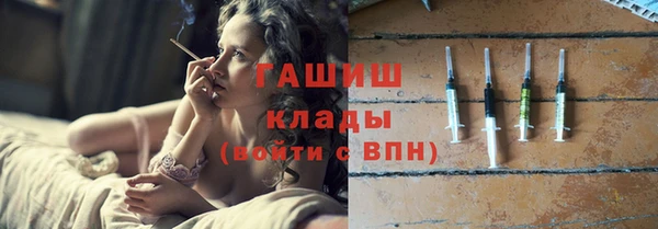 шишки Бугульма