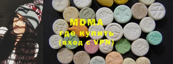 экстази Бородино