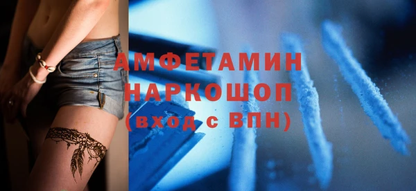 шишки Бугульма