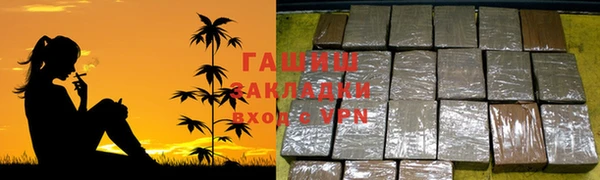 шишки Бугульма