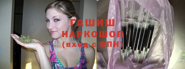 шишки Бугульма