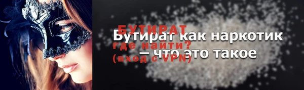 шишки Бугульма