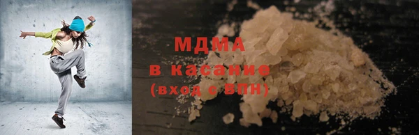 шишки Бугульма
