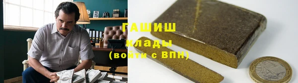 экстази Бородино