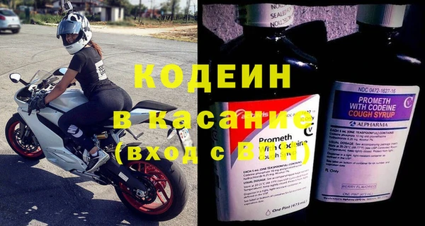 скорость Богородск