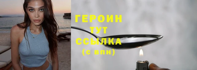 шишки Бугульма
