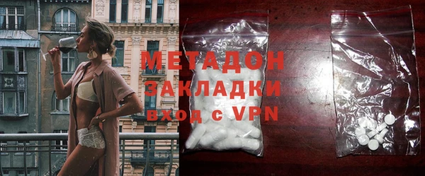 шишки Бугульма