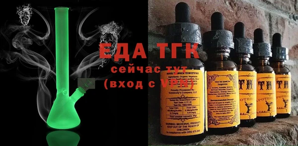 СК Бронницы