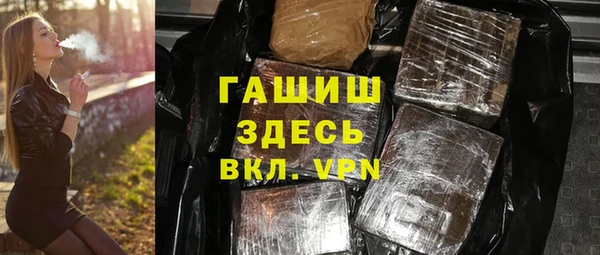 экстази Бородино