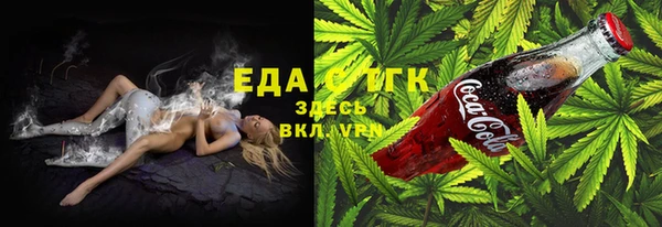 СК Бронницы