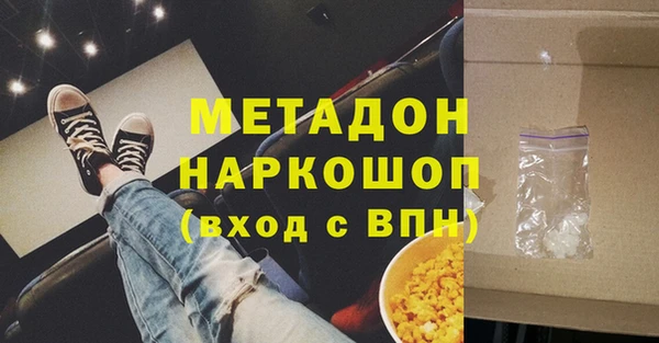 молекула духа Богородицк