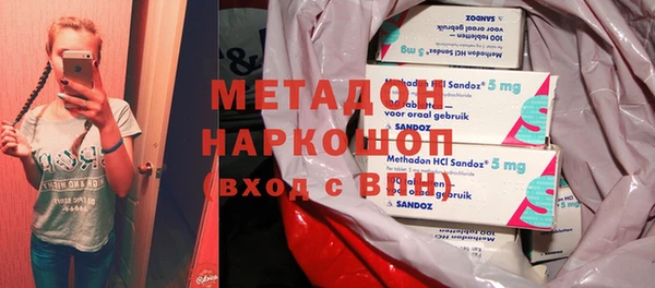 экстази Бородино