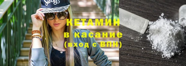 экстази Бородино