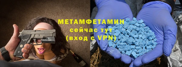 экстази Бородино