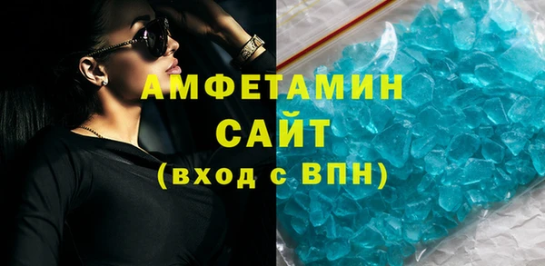 шишки Бугульма