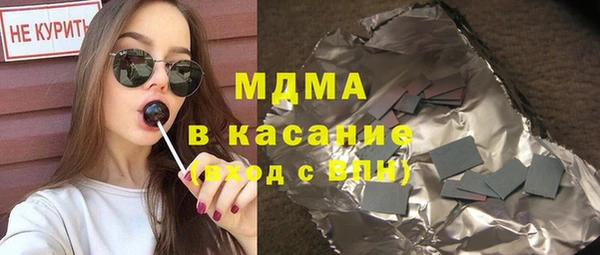 шишки Бугульма