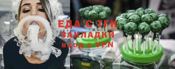 экстази Бородино