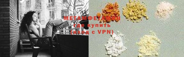 экстази Бородино
