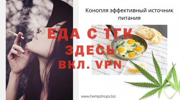 шишки Бугульма