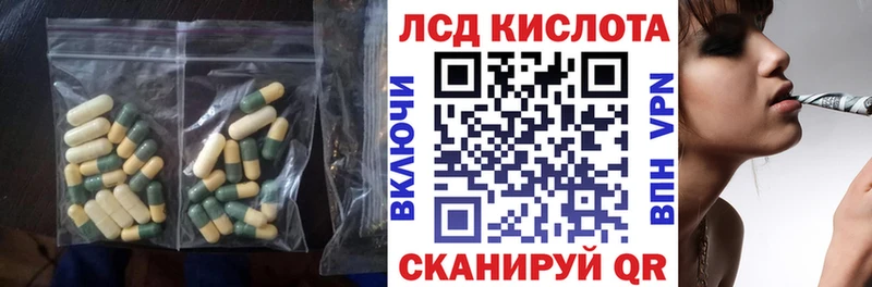 ЛСД экстази ecstasy купить закладку Медвежьегорск