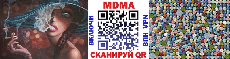 MDMA Molly  Медвежьегорск 