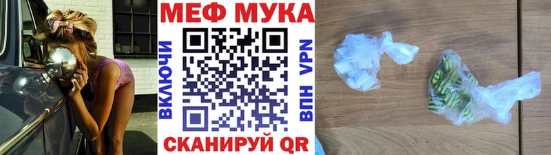 Меф мяу мяу кристаллы Медвежьегорск