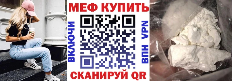 купить наркотики сайты Медвежьегорск shop официальный сайт МЯУ-МЯУ VHQ