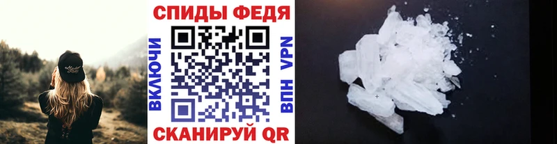 Первитин мет  ссылка на мегу tor  Медвежьегорск 