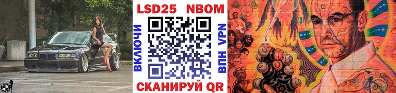 Марки N-bome 1,8мг  Медвежьегорск 