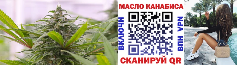 дарк нет Telegram  Медвежьегорск  Дистиллят ТГК THC oil 