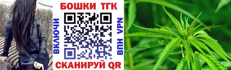 МАРИХУАНА Ganja что такое OMG ТОР Медвежьегорск